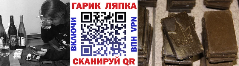 Наркотические вещества Островной Альфа ПВП  Мефедрон  ГАШИШ  COCAIN 