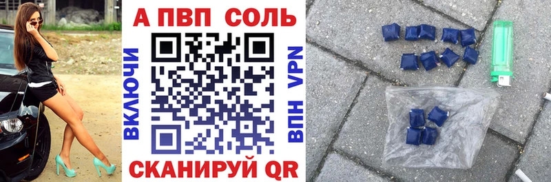 цена наркотик  Островной  Alpha-PVP Crystall 