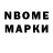 Кетамин VHQ Nekto Saimon