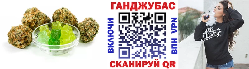 Canna-Cookies конопля darknet какой сайт Островной как найти наркотики