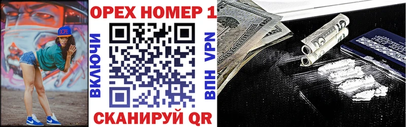 где продают Островной КОКАИН 97%