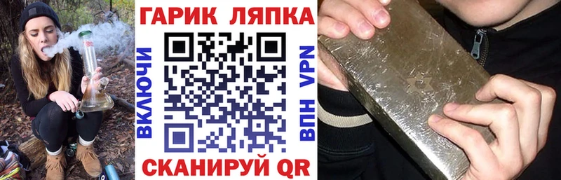 ГАШ Cannabis  mega ссылка  Островной 
