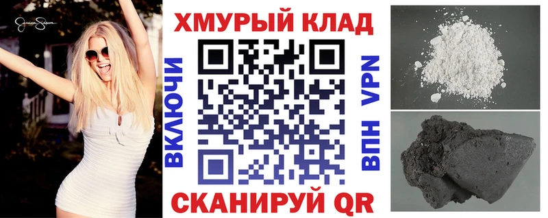 kraken зеркало Островной ГЕРОИН герыч