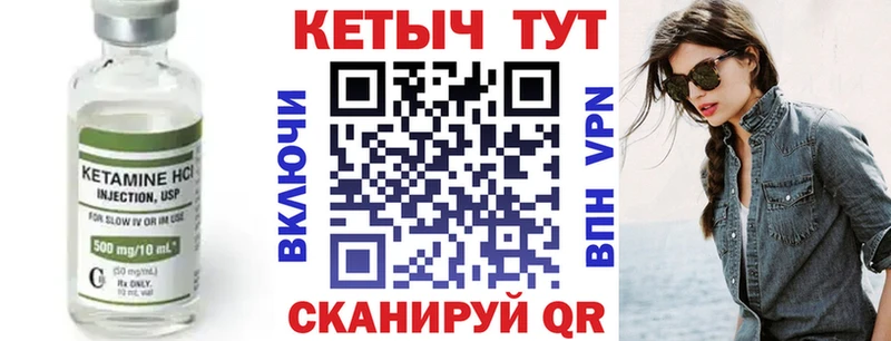 Кетамин VHQ наркота Островной