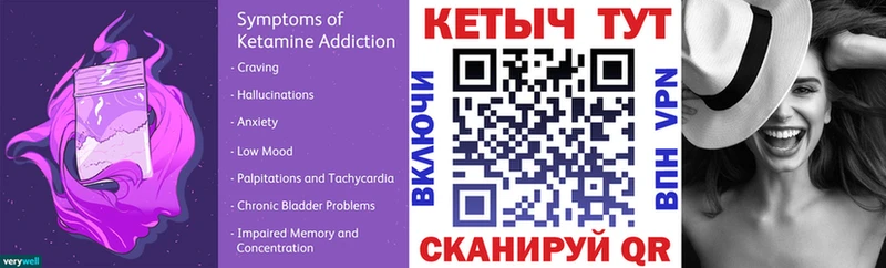 КЕТАМИН VHQ Островной
