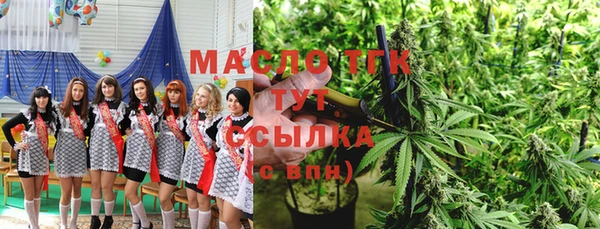 MDMA Premium VHQ Арсеньев
