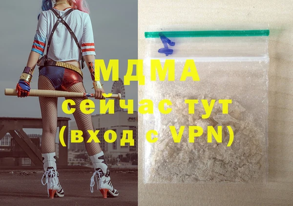 MDMA Premium VHQ Арсеньев