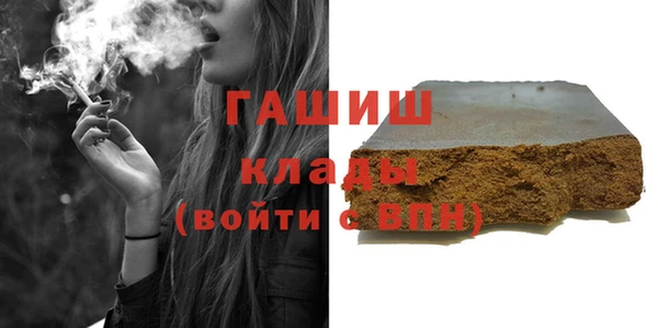 jwh Армянск