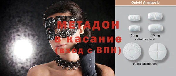 MDMA Premium VHQ Арсеньев