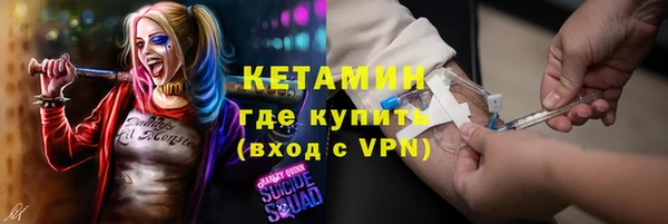 MDMA Premium VHQ Арсеньев
