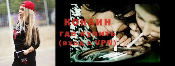 MDMA Premium VHQ Арсеньев