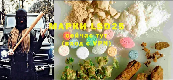 MDMA Premium VHQ Арсеньев
