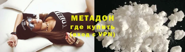 jwh Армянск