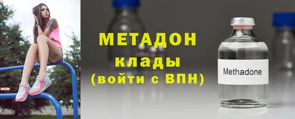 MDMA Premium VHQ Арсеньев