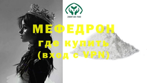 MDMA Premium VHQ Арсеньев