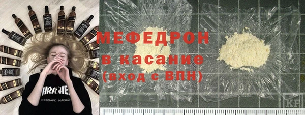 MDMA Premium VHQ Арсеньев