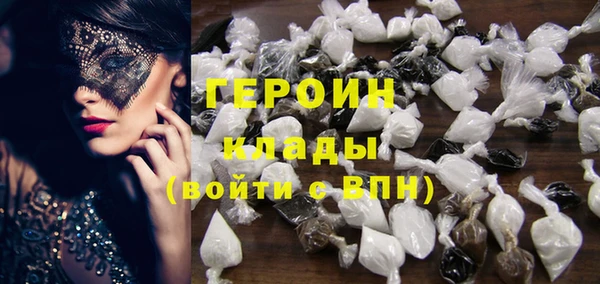 jwh Армянск