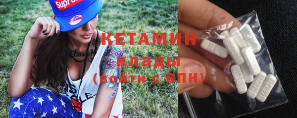 MDMA Premium VHQ Арсеньев