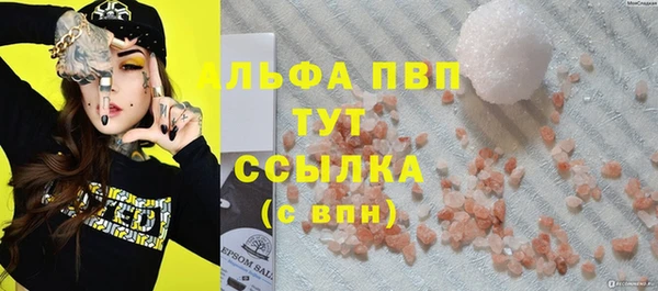 MDMA Premium VHQ Арсеньев