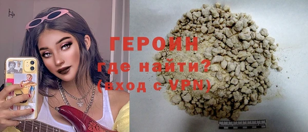 jwh Армянск