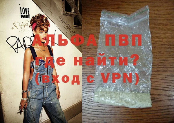 винт Новозыбков