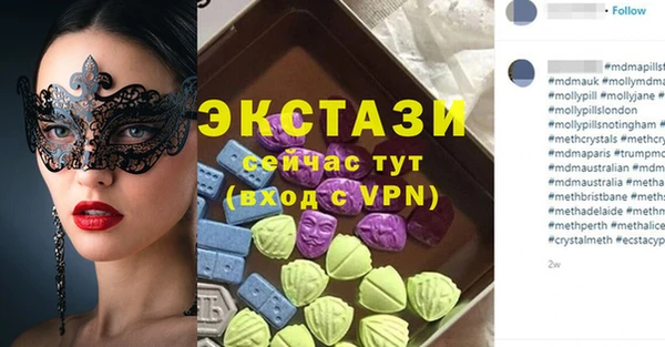 jwh Армянск