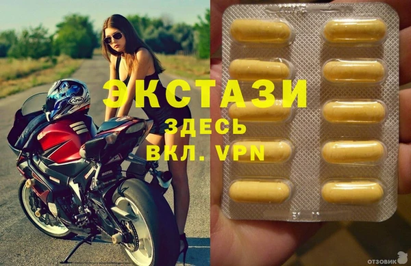 jwh Армянск
