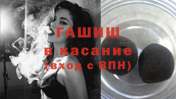 jwh Армянск