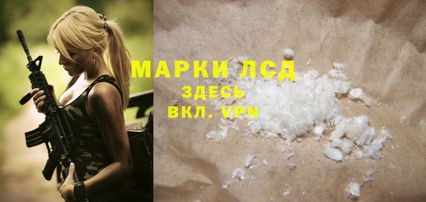 MDMA Premium VHQ Арсеньев