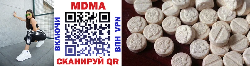 hydra вход  Островной  MDMA молли 