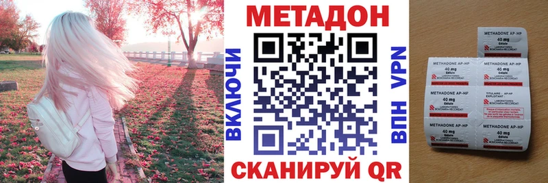 Метадон мёд  kraken маркетплейс  Островной 