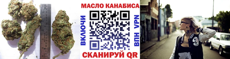 ТГК Wax Островной