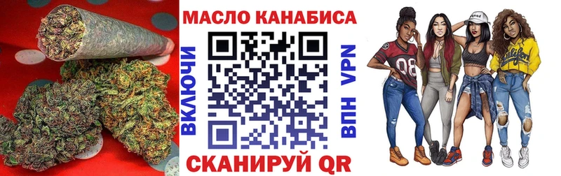 ТГК Wax  где купить наркоту  Островной 